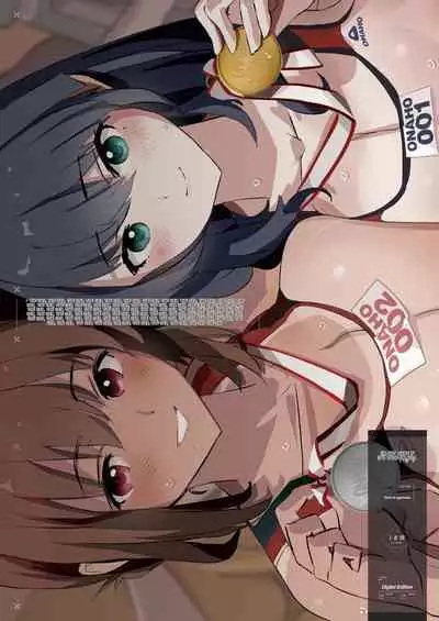 Watashi-tachi no Onaho Koukan Gasshuku Ichinichime to Futsukame! | Our exchange cocksleeve camp! First day! + Second Day!