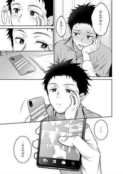 [Panda 4gou (Shima Kyousuke)] Sensei de Asobou 1-2-jikanme [Digital]