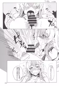 [Hermit9 (Various)] Touhou Oniku Goudou -Nikuyoku no Mama Odorikurue! Oniku Kyouen, Kaimaku! (Touhou Project) [Digital]