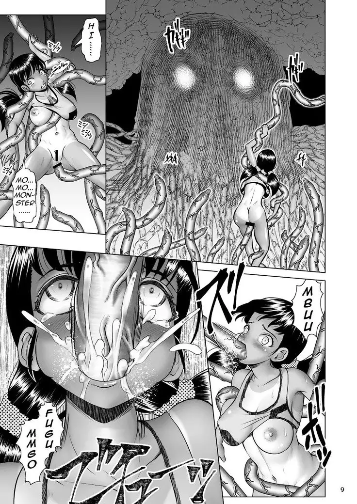 Hoshoku Koudou ~Hiyake Beach Volley Naedoko Shussan~ | Predation Behavior ~Tanned Beach Volleyball Seedbed Birth~