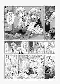 (C72) [Jishou Seijunha (Hiroyuki)] Saber ~Hiroyuki Fate Doujinshi Soushuuhen + α~ (Fate/stay night, Tsukihime)