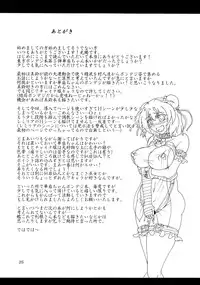 (C86) [Hikari no Tomoshibi (Kousoku)] Bondage Kasen-chan wa Inran Pink Kawaii!! (Touhou Project)