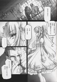 (C62) [Chocolate Shop (CHOCO)] Gothic Lolita daguerreotype