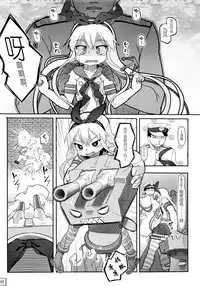 (CT22) [Kuromahou Kenkyuujo (wizakun)] Te-toku Shu-ri shite (Kantai Collection -KanColle-) [Chinese] [靴下汉化组]