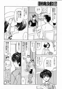 COMIC Momohime 2003-04 Vol. 30