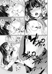 [Shogota] Osananajimi no Saiminjutsu wa Jikosaimin! ~Jibun de Kaketanda kara Monku Nee daro?~ 1-2