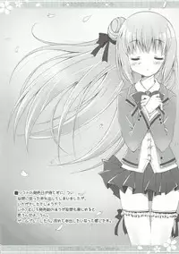 (C73) [RORITORA!! (Tsukishima Yuuko)] RORIMANI.01 (ToHeart2)