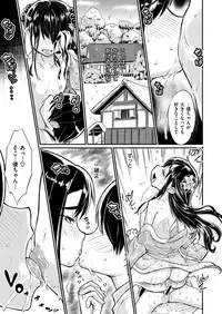 COMIC X-EROS #52 [Digital]