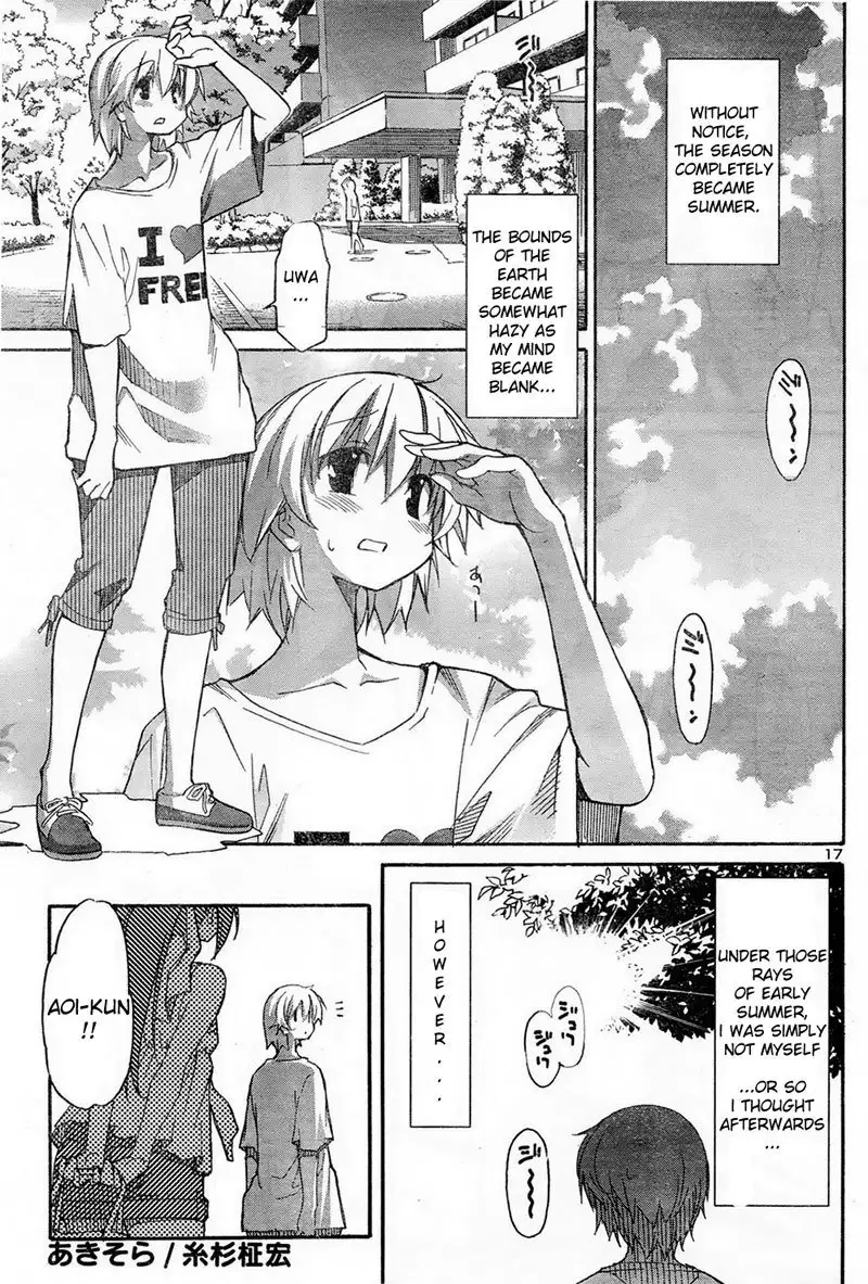 Aki Sora Ch11 - Untitled