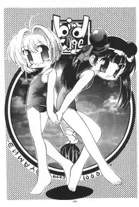 (C58) [Enmaya (Bob R)] GrinD spp. Trim (Various)