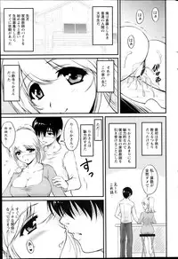 Action Pizazz Special 2014-02