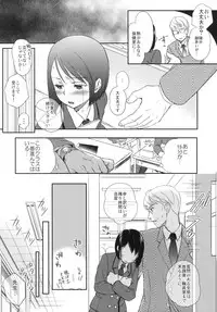 (C83) [Yowamidori (Saeki)] Aki no Sora