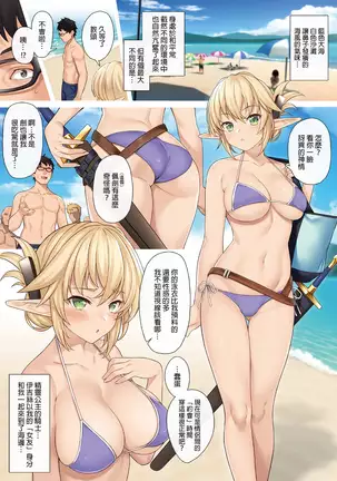 Enjo Kouhai 9-10