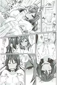 (Bokura no Love Live! 18) [Inbou no Teikoku (IN-KA of the Dead)] Zetchou Love Arrow (Love Live!, Love Live! Sunshine!!)