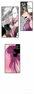 Shameful Vending Machine Ch.1-12 (English) (Ongoing)