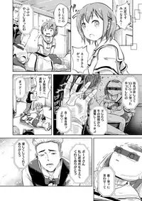 COMIC X-EROS #62 [Digital]