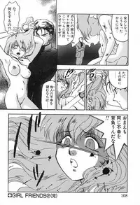 [Ayano Rei] Nurse Angel