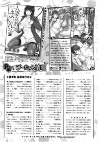 Action Pizazz 2015-05