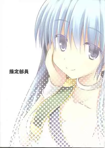 Flora-chan Kawaii 4.