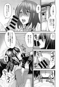 COMIC Anthurium 013 2014-05