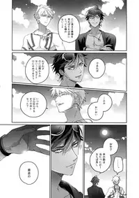 Re tkciao Tenchi Kogareru kin no Mutsugoto