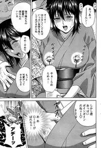 COMIC Men's Young 2009-07 (Corrected)