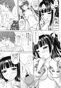 Comic Megastore H 2008-06 & 07