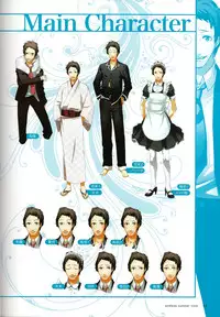 (C87) ENDLESS SUMMER TIME (Persona 4)