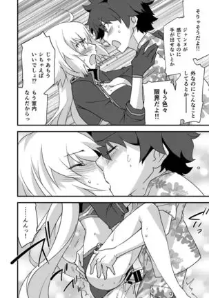 Betsuni Watashi wa Kyouminai Kedo Anata ga Doushitemo Tteiu Nara Tsukiatte Agete Moii n desu kedo!?