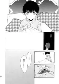 (C92) [Marshmallow Kyoudan (Tenkawa Ai)] Uruwashi no Tinker Bell Sou 1