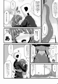 (Utahime Teien 8) [SeaFox (Kirisaki Byakko)] 346 Jingai Production Mayu (THE IDOLM@STER CINDERELLA GIRLS)