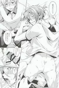 (Renai Jaws 1) [American ☆ Rock (Kotarou)] Love Affair (Free!)