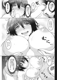 COMIC HOTMiLK Koime Vol. 14