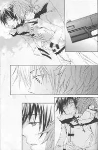 NO SIGNAL (CODE GEASS: Lelouch of the Rebellion)