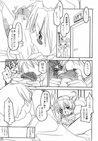 Comic Pot 2003-12 vol 28