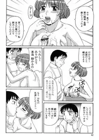 [Morris] Ayashii Haha to Midara na Oba - Glamorous Mother and Indecent Aunt