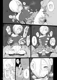 (Tora Matsuri 2015) [HAMMER_HEAD (Makabe Gorou)] THE POSSESSION KOUME (THE IDOLM@STER CINDERELLA GIRLS)