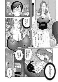 COMIC Megastore Alpha 2018-11 [Digital]