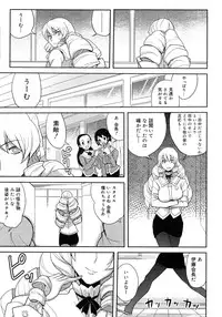 COMIC Megastore H 2007-10