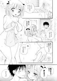 [Anthology] Doki ga Mune Mune Chichimusume