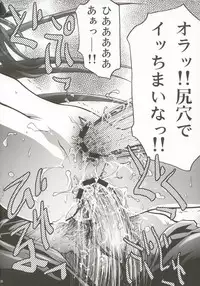 (C63) [club54 (Ichigo Mark)] Inmai Shoujo Karen 2 (Sister Princess)