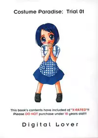 (C56) [Digital Lover (Nakajima Yuka)] Seifuku Rakuen 1 - Costume Paradise; Trial 01 (Love Hina) [English] [Jinkakuji + whzx5byb]