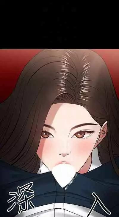 【周日连载】教授，你还等什么?（作者：madstart&耀安） 第1~39话