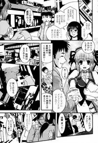 COMIC Momohime 2006-01