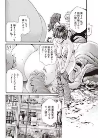 [Haruki] Kisei Juui Suzune Parasite. 59-64