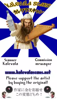 (C87) [OVing (Obui)] Hentai Marionette 3 (Saber Marionette J to X)