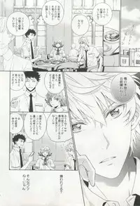 制服×BL (Charles Comics)