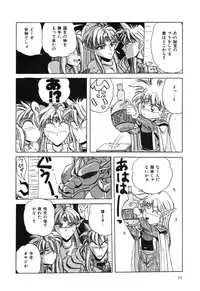 [nakahata yoshihiro] Healthy Carnival