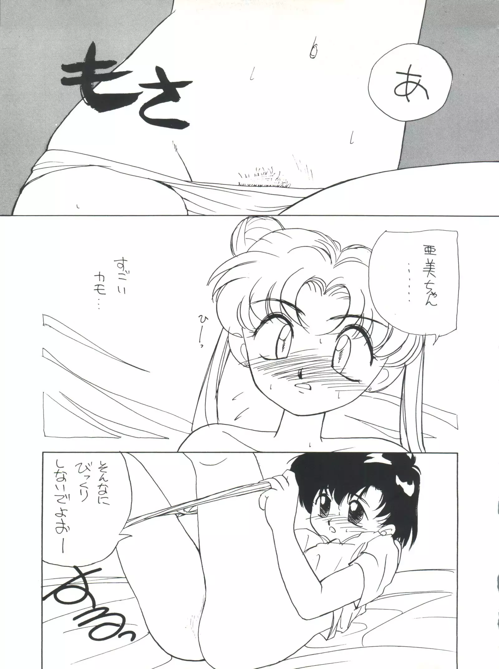 Healthy Prime Marble Image