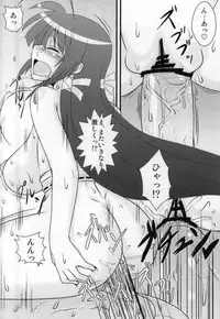 (Lyrical Magical 15) [Shonnaka-dou (Mitsurugi Ken)] Mugyutto Mika-nee (Mahou Shoujo Lyrical Nanoha)